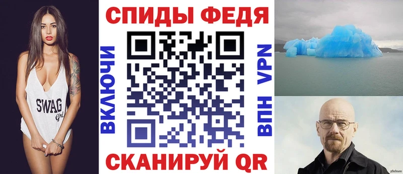 Амфетамин 98% Абакан