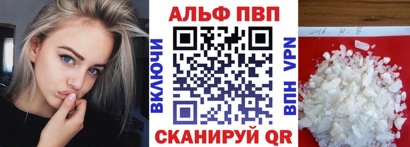 Alfa_PVP СК Абакан