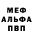 Первитин пудра Starcry