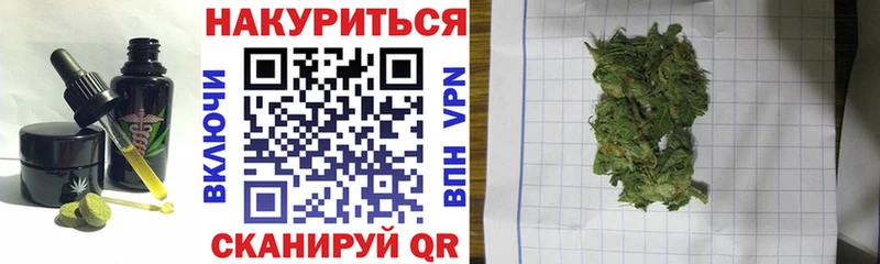 Еда ТГК конопля  дарк нет как зайти  Абакан 