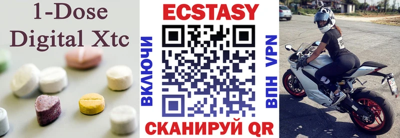 ЭКСТАЗИ 250 мг  даркнет сайт  даркнет наркотические препараты  Абакан 