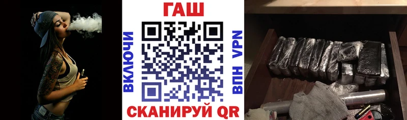 ГАШ VHQ  Абакан 