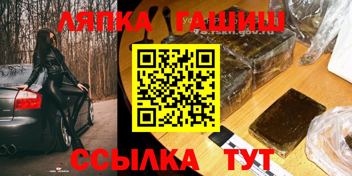 ГАШ Изолятор Абакан