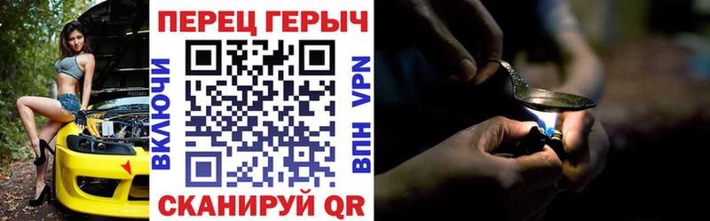 Героин герыч  Абакан 
