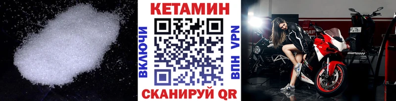 КЕТАМИН VHQ  KRAKEN ссылки  Абакан 