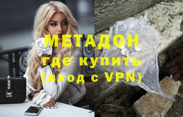 мескалин Навашино