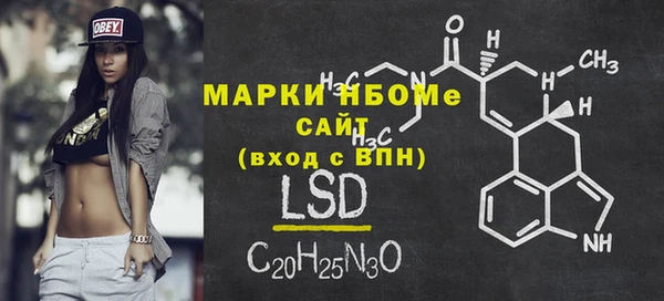 spice Ахтубинск