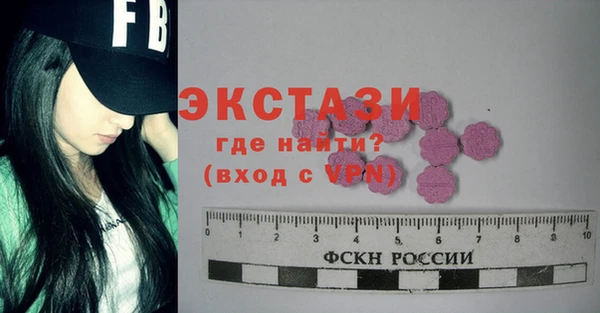 мескалин Навашино