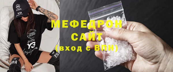 эйфоретик Наволоки