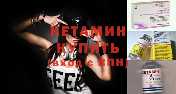 эйфоретик Наволоки