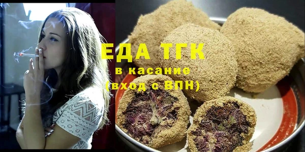 мескалин Навашино