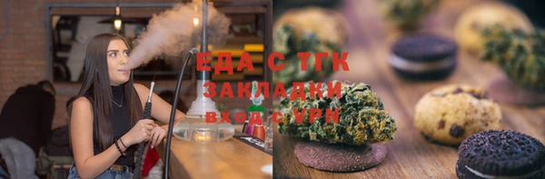 мескалин Навашино