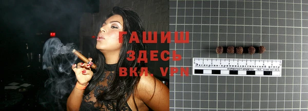 мескалин Навашино