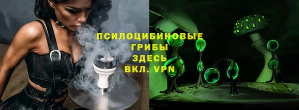 мескалин Навашино