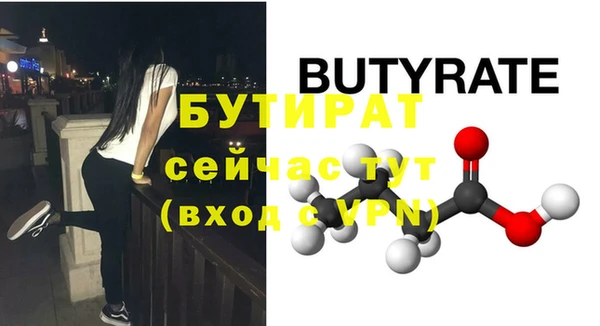 мескалин Навашино