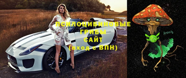 мескалин Навашино
