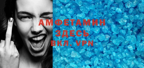 мескалин Навашино