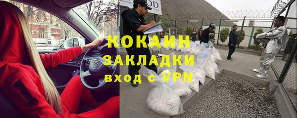 мескалин Навашино