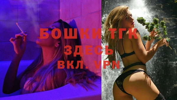 эйфоретик Наволоки