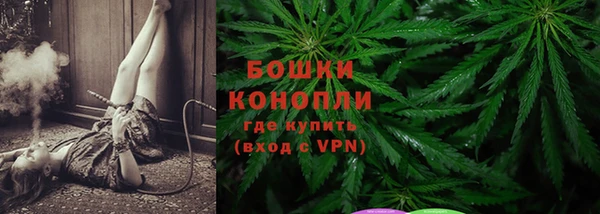 мескалин Навашино