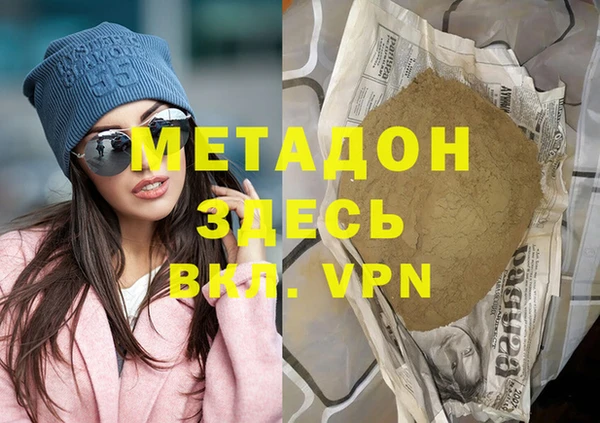 мескалин Навашино