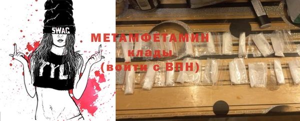 эйфоретик Наволоки