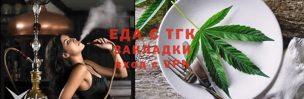 эйфоретик Наволоки
