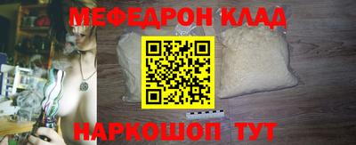 дистиллят марихуана Железноводск