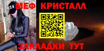 дистиллят марихуана Железноводск