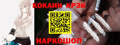 дистиллят марихуана Железноводск