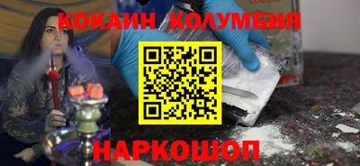мяу мяу мука Железногорск