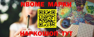 мяу мяу мука Железногорск