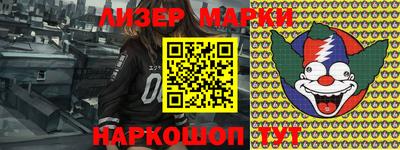дистиллят марихуана Железноводск