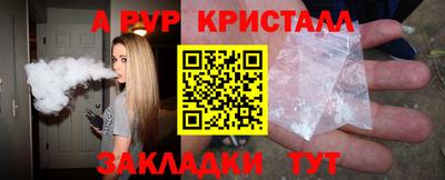 дистиллят марихуана Железноводск