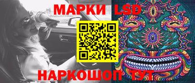 мяу мяу мука Железногорск