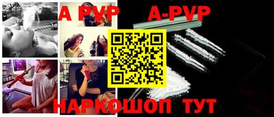 мяу мяу мука Железногорск