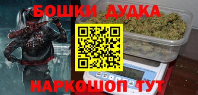 мяу мяу мука Железногорск