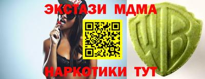 мяу мяу мука Железногорск