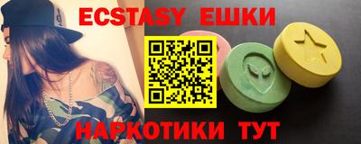 дистиллят марихуана Железноводск