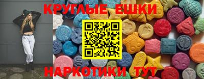 мяу мяу мука Железногорск