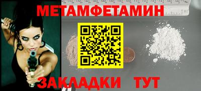 дистиллят марихуана Железноводск