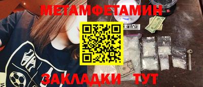 дистиллят марихуана Железноводск
