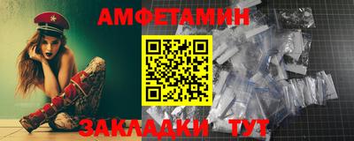 дистиллят марихуана Железноводск