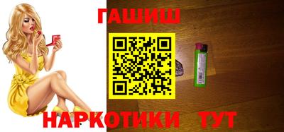 мяу мяу мука Железногорск