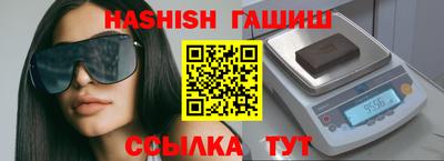 мяу мяу мука Железногорск