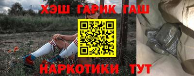 мяу мяу мука Железногорск