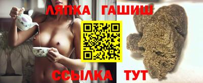 мяу мяу мука Железногорск