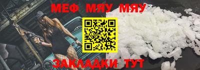 дистиллят марихуана Железноводск