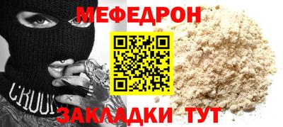 дистиллят марихуана Железноводск