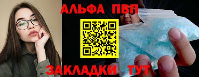дистиллят марихуана Железноводск